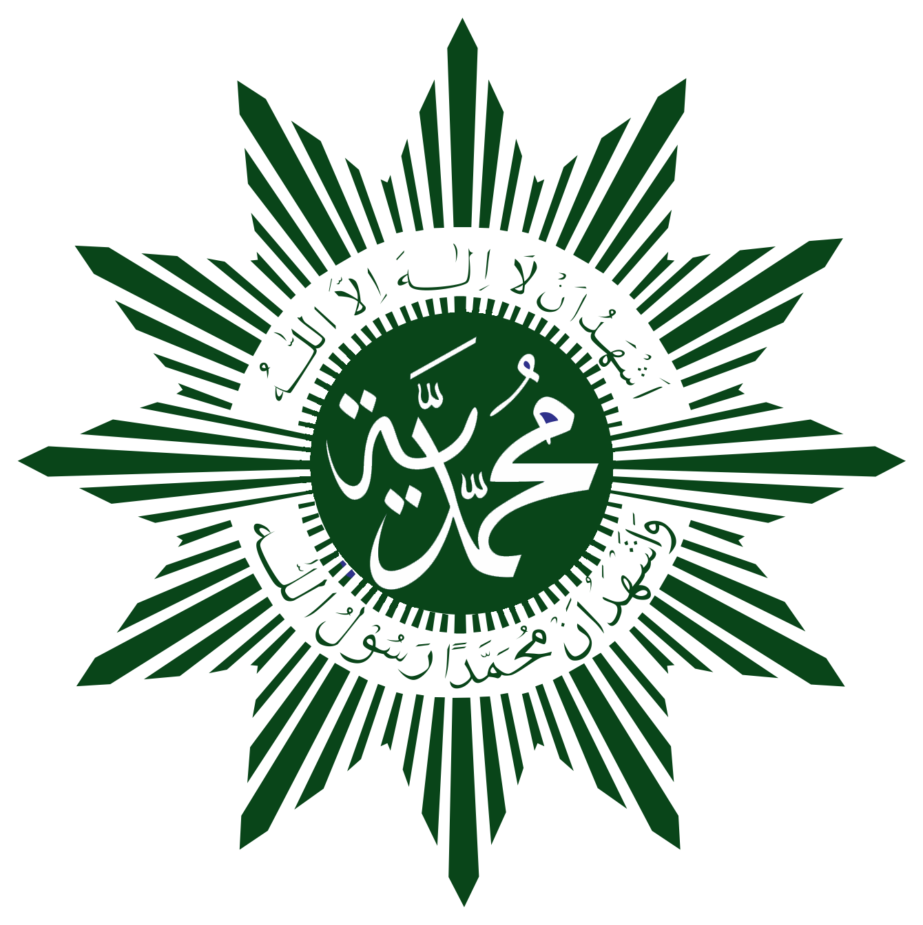 Logo Muhammadiyah