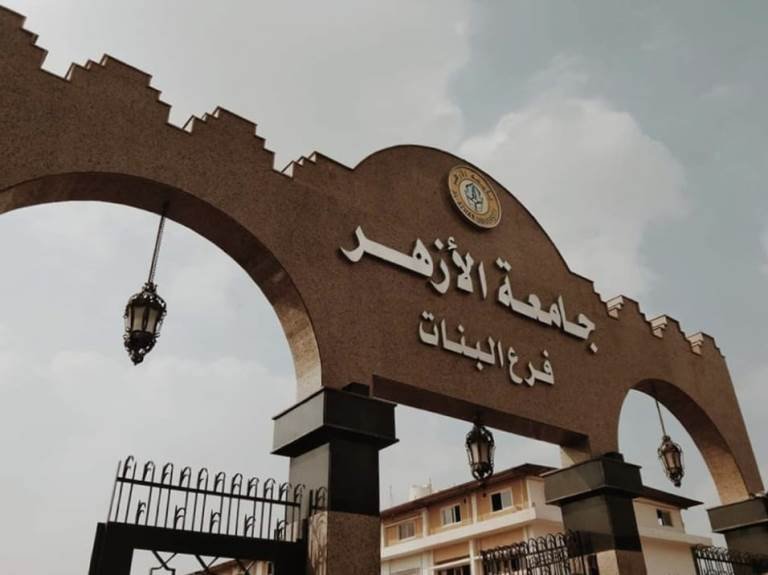Beasiswa Al-Azhar Kairo 2026: PP Muhammadiyah Tambah 10 Kuota
